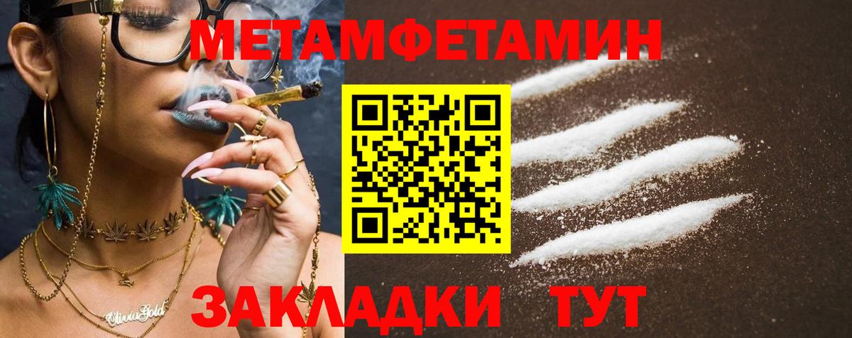 АМФЕТАМИН  АМФ  Дзержинский  АМФ 98%  Вход с VPN 