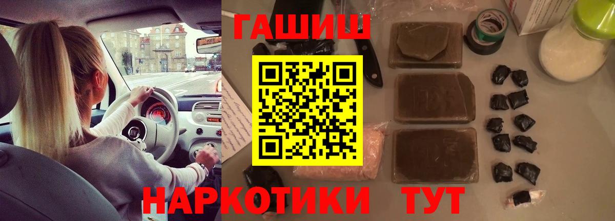 купить  сайты  Вход с VPN  Дзержинский  Гашиш Cannabis 