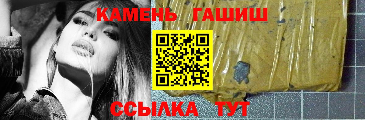 ГАШ гарик Дзержинский