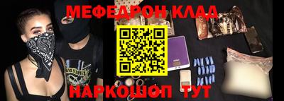 mdpv Заволжье