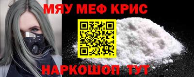 крисы Жуковский