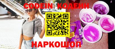 бутик Заводоуковск