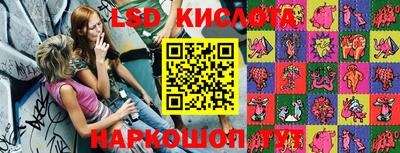 бутик Заводоуковск