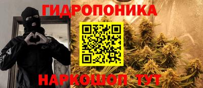 бутик Заводоуковск