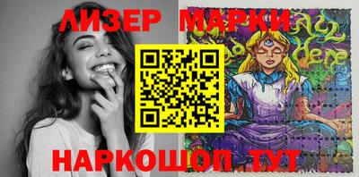 бутик Заводоуковск