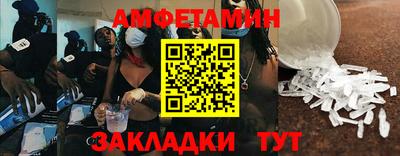 бутик Заводоуковск