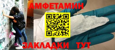 бутик Заводоуковск