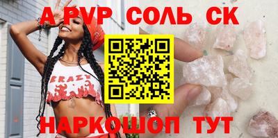 mdpv Заволжье