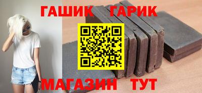бутик Заводоуковск