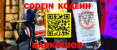 бутик Заводоуковск