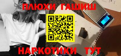 бутик Заводоуковск