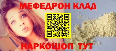 бутик Заводоуковск