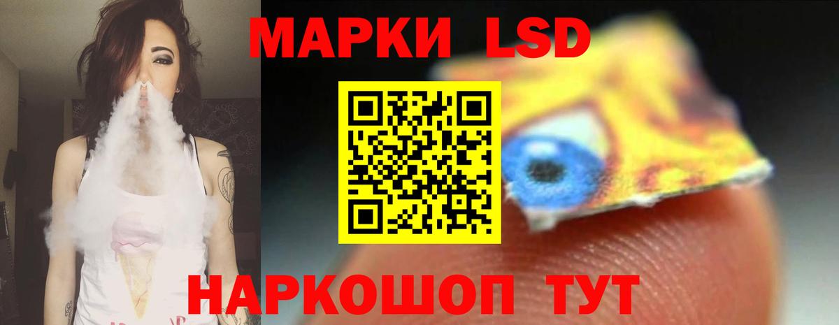 Дзержинский  Лсд 25 экстази ecstasy  Лсд 25 экстази  Вход с VPN  Лсд 25 экстази ecstasy 