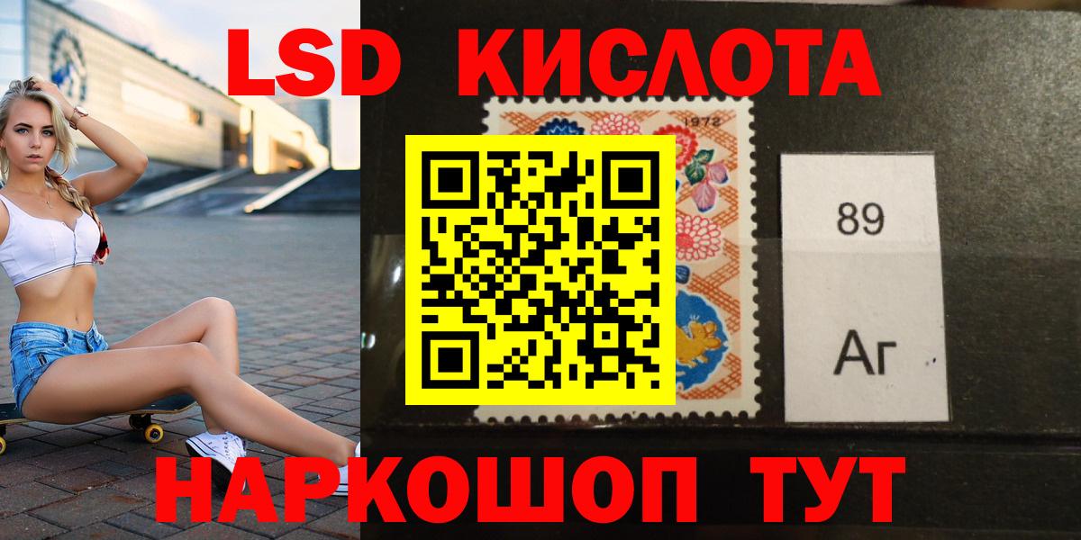 Лсд 25 экстази ecstasy Дзержинский