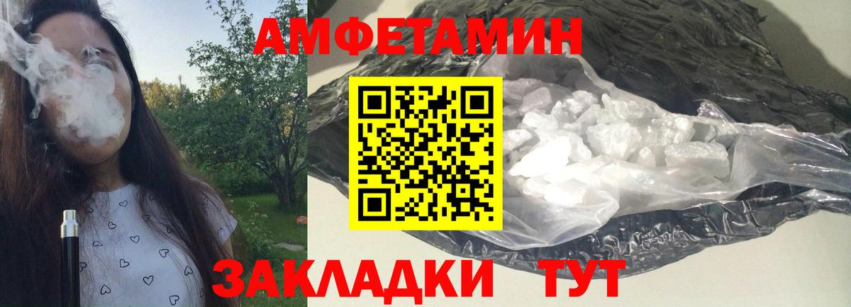Первитин Methamphetamine Дзержинский