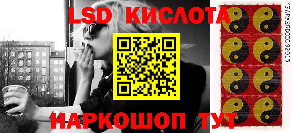Марки N-bome  Вход с VPN  Дзержинский  Марки 25I-NBOMe 1,5мг  Марки 25I-NBOMe 1,5мг 